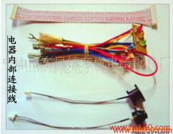 中山市锋弛电子科技 电子线产品与电子产品技术开发的创新融合